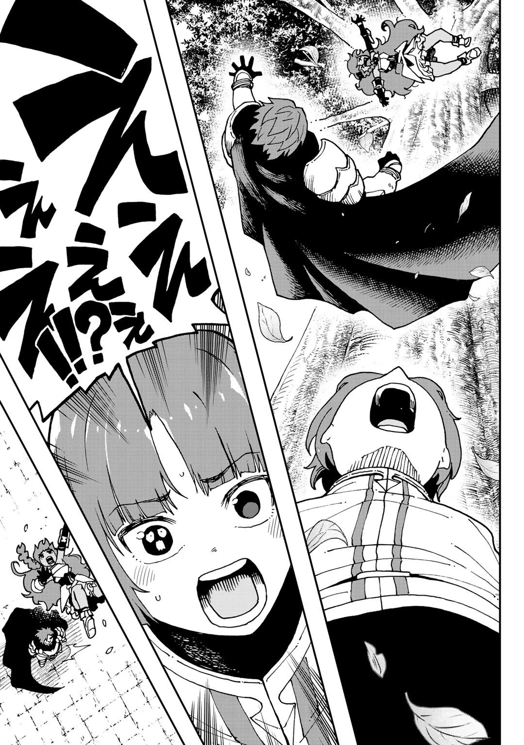 相棒はスライム!? ～最強の相棒を得た僕が最強の魔法を使って成り上がる～ 第4話 - 5