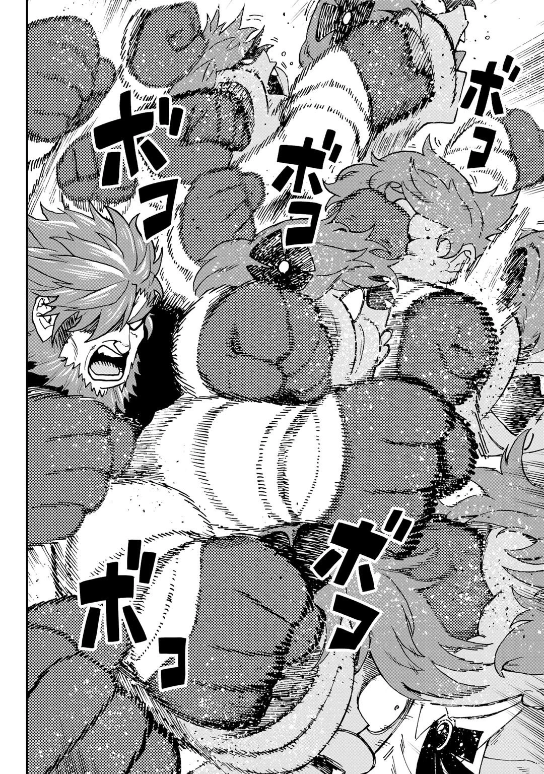 相棒はスライム!? ～最強の相棒を得た僕が最強の魔法を使って成り上がる～ 第4話 - 6