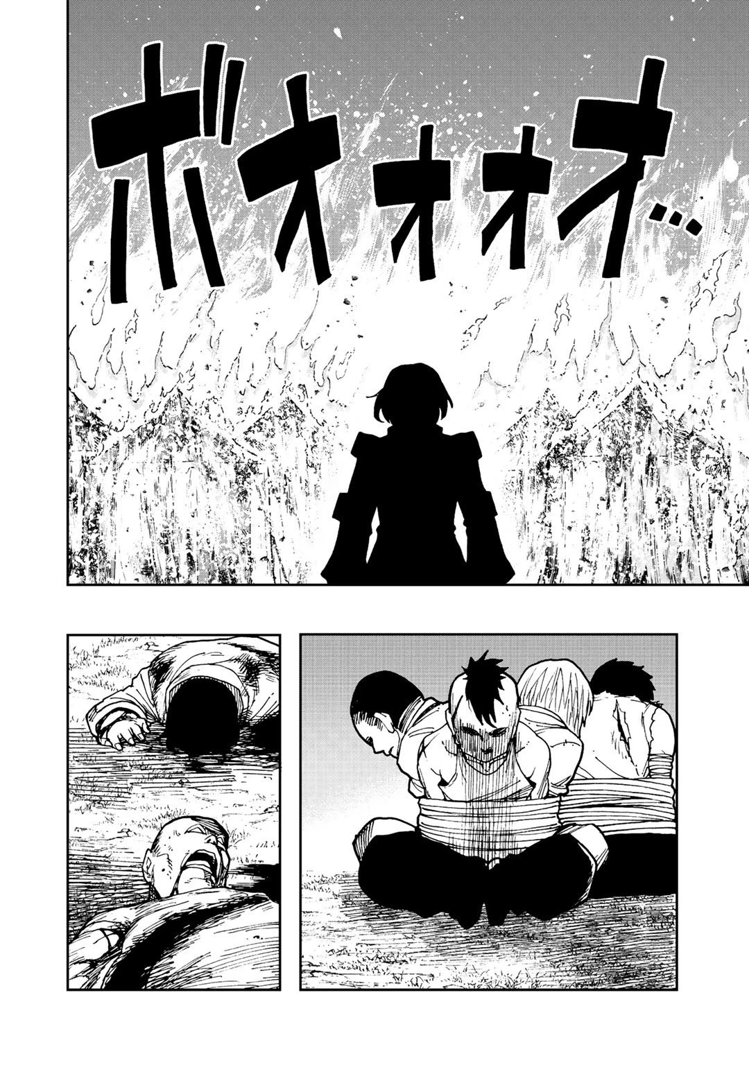 相棒はスライム!? ～最強の相棒を得た僕が最強の魔法を使って成り上がる～ 第6話 - 2