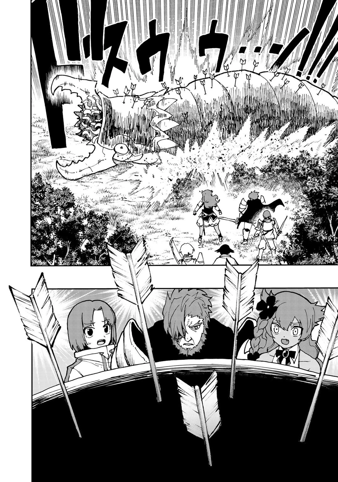 相棒はスライム!? ～最強の相棒を得た僕が最強の魔法を使って成り上がる～ 第7話 - 14