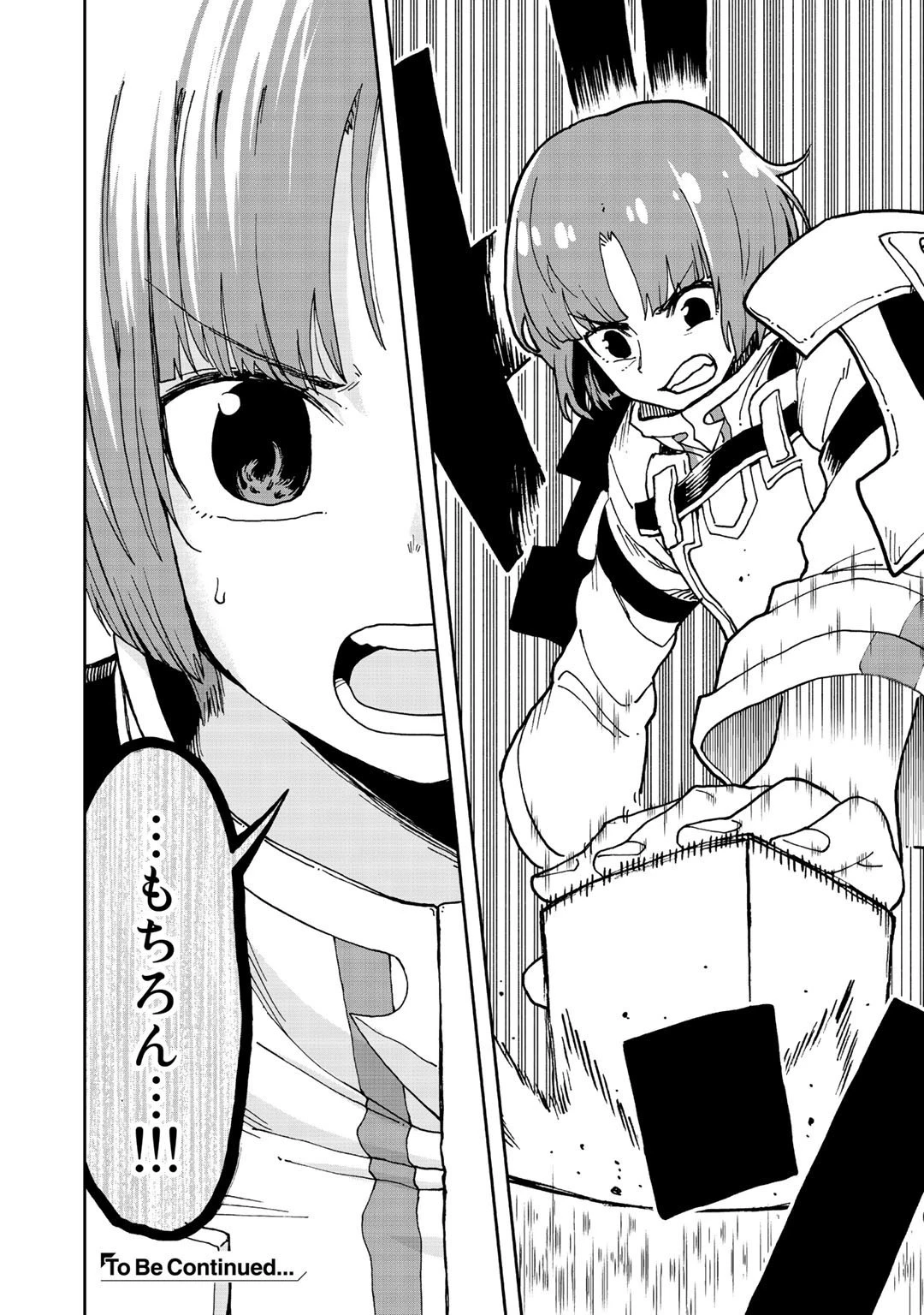 相棒はスライム!? ～最強の相棒を得た僕が最強の魔法を使って成り上がる～ 第10話 - 32