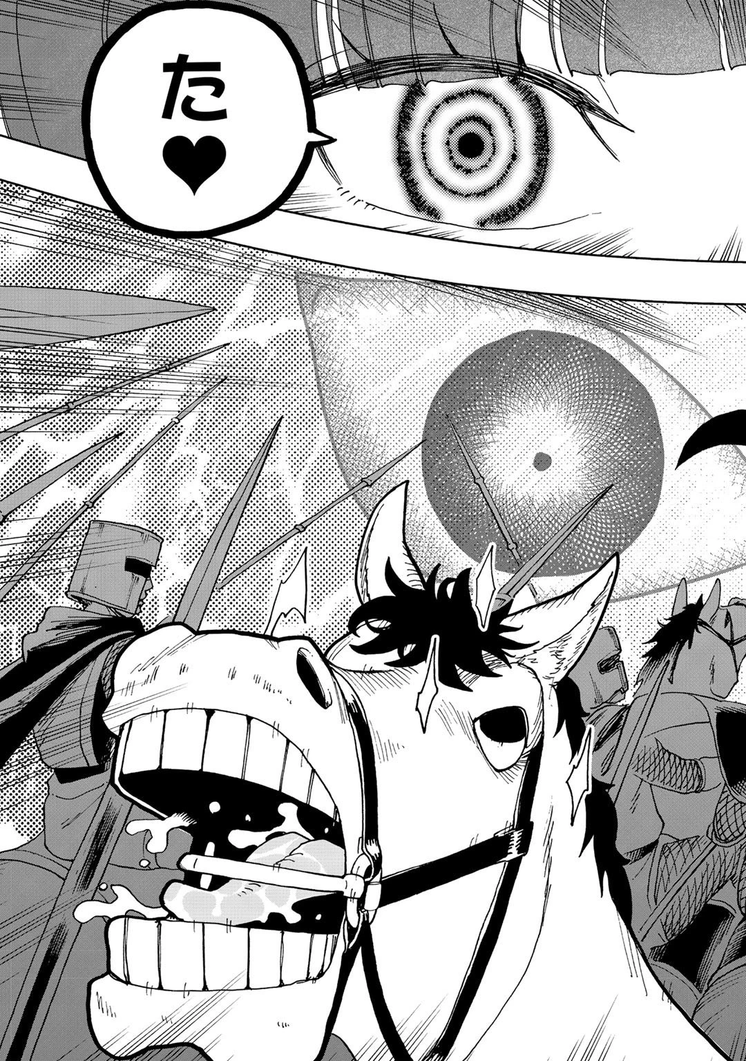 相棒はスライム!? ～最強の相棒を得た僕が最強の魔法を使って成り上がる～ 第11話 - 9