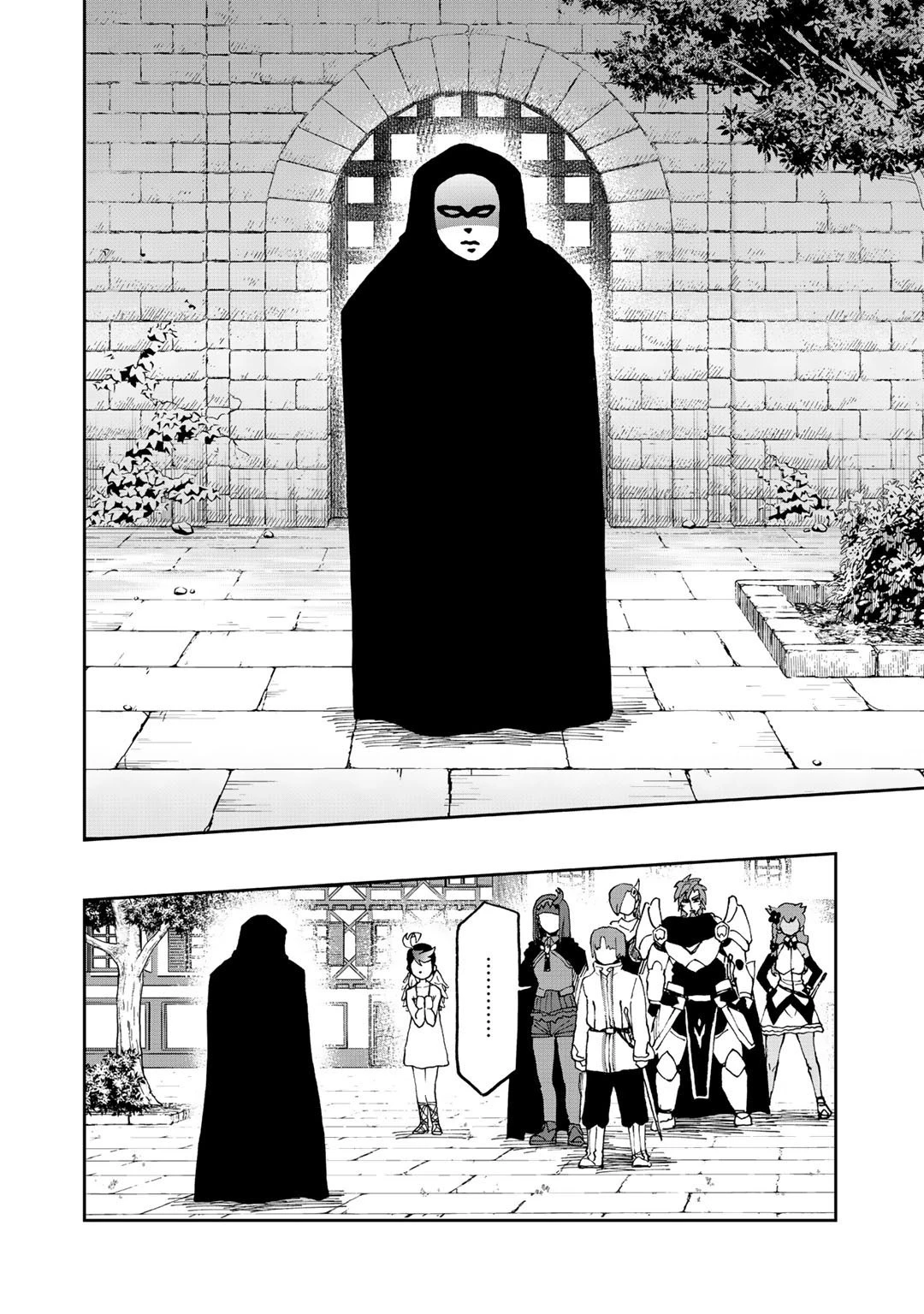 相棒はスライム!? ～最強の相棒を得た僕が最強の魔法を使って成り上がる～ 第12話 - 18