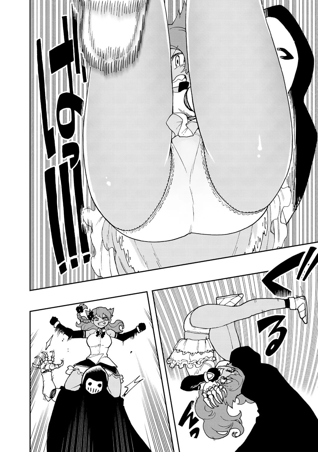 相棒はスライム!? ～最強の相棒を得た僕が最強の魔法を使って成り上がる～ 第12話 - 24