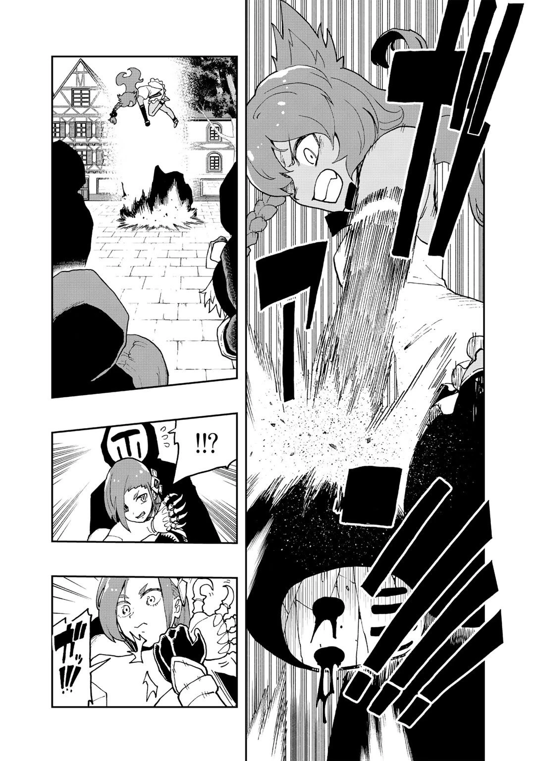 相棒はスライム!? ～最強の相棒を得た僕が最強の魔法を使って成り上がる～ 第12話 - 25