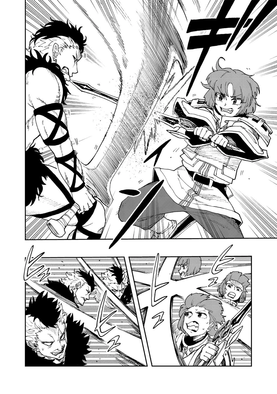 相棒はスライム!? ～最強の相棒を得た僕が最強の魔法を使って成り上がる～ 第13話 - 12