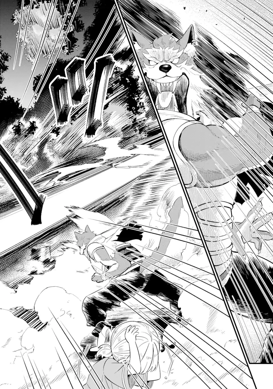 【さびついた剣】を試しに強化してみたら、とんでもない魔剣に化けました 第3.1話 - 10