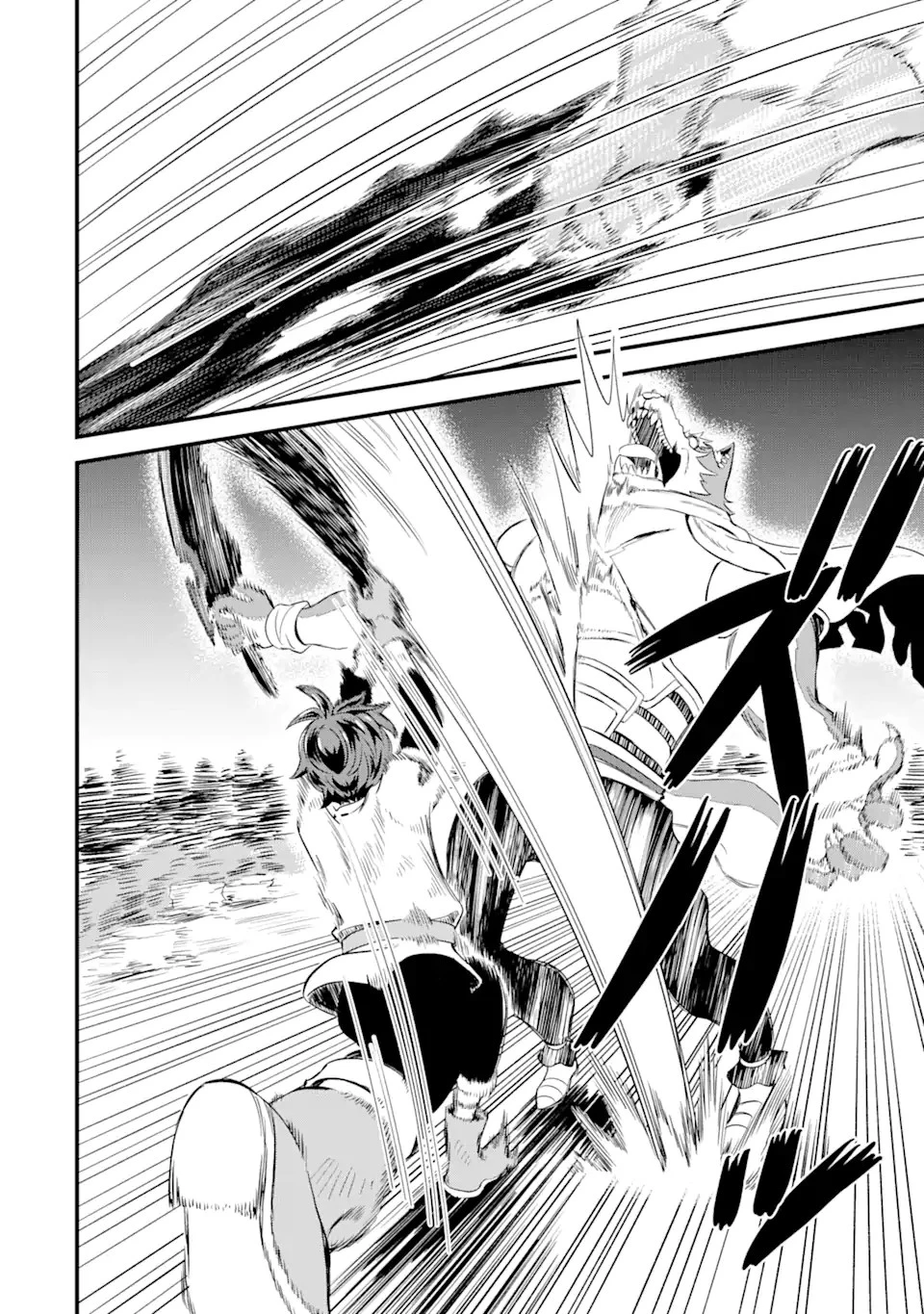 【さびついた剣】を試しに強化してみたら、とんでもない魔剣に化けました 第4.1話 - 6