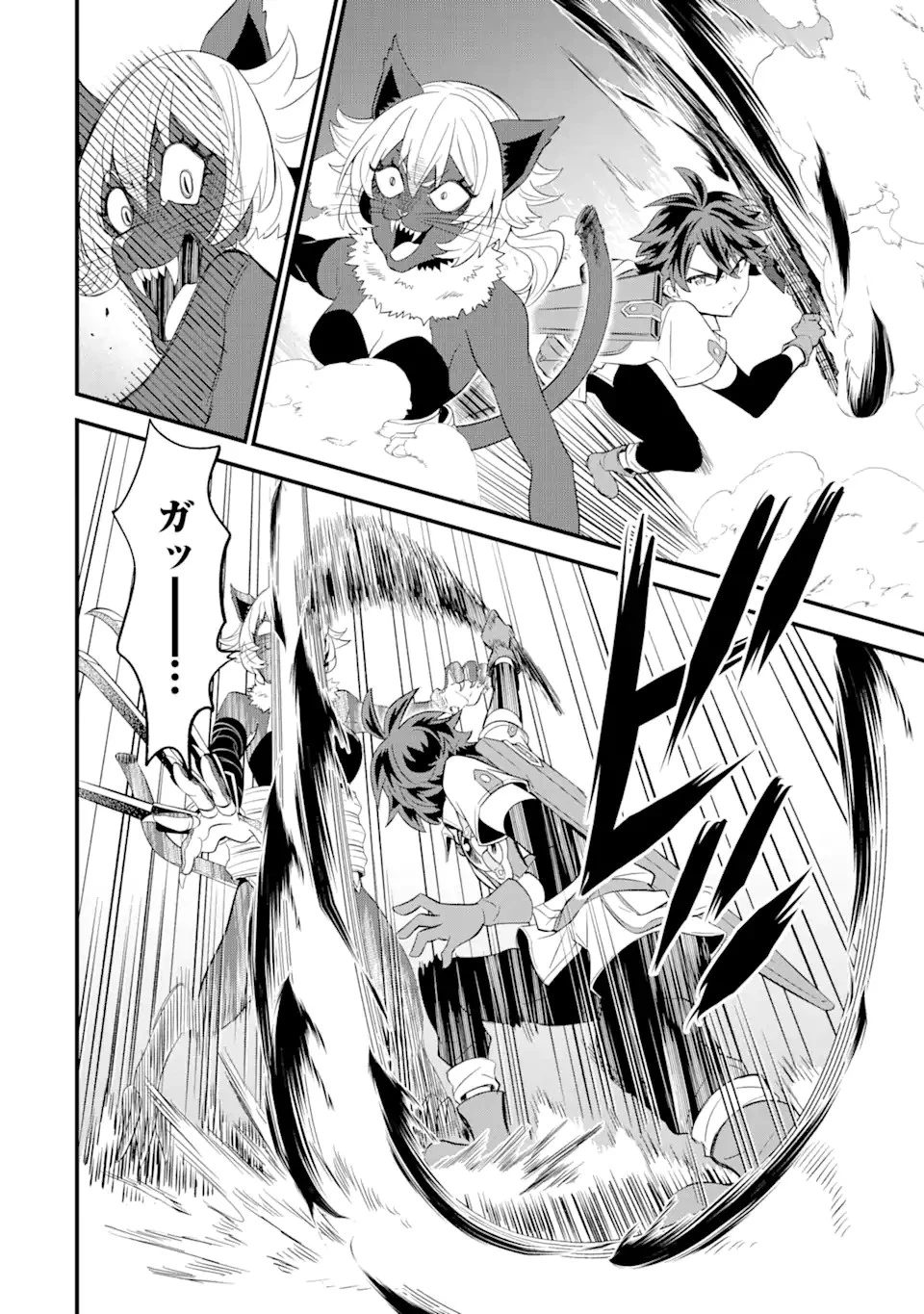 【さびついた剣】を試しに強化してみたら、とんでもない魔剣に化けました 第7.2話 - 14