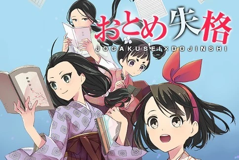 転生少女はまず一歩からはじめたい～魔物がいるとか聞いてない！～ 第3話 - 19