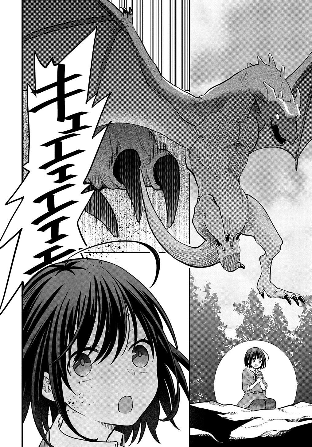 転生少女はまず一歩からはじめたい～魔物がいるとか聞いてない！～ 第5話 - 6