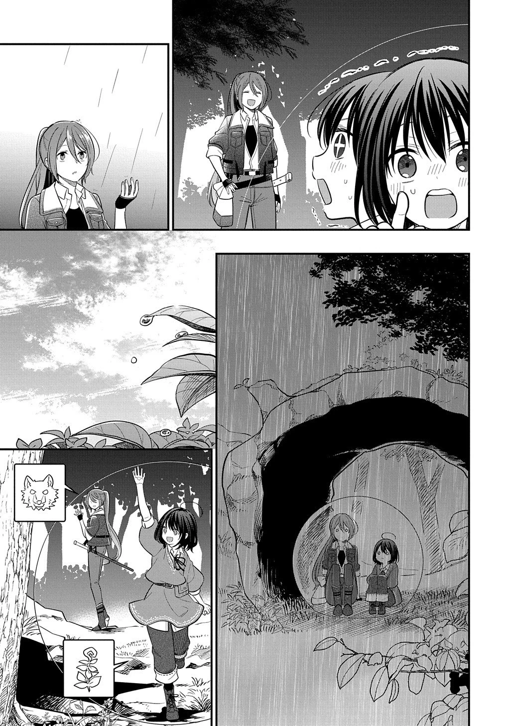 転生少女はまず一歩からはじめたい～魔物がいるとか聞いてない！～ 第6話 - 5