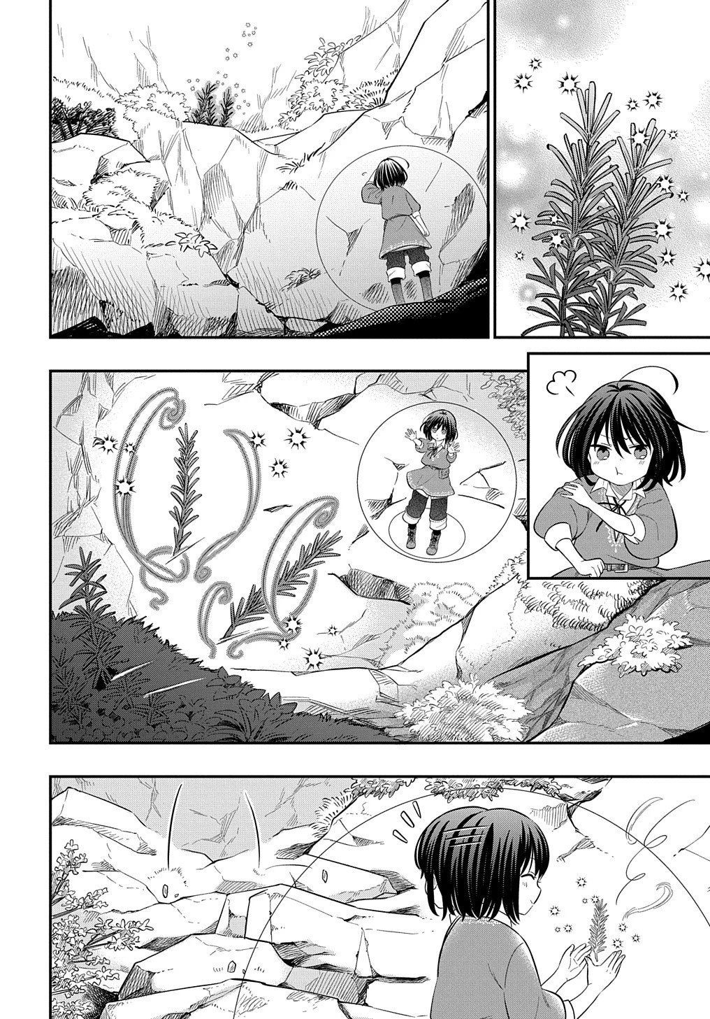 転生少女はまず一歩からはじめたい～魔物がいるとか聞いてない！～ 第6話 - 6