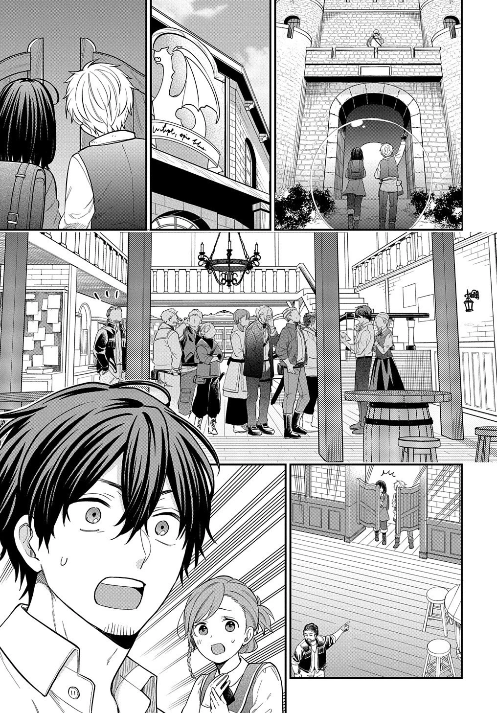 転生少女はまず一歩からはじめたい～魔物がいるとか聞いてない！～ 第12話 - 2