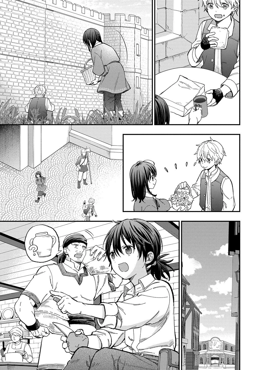 転生少女はまず一歩からはじめたい～魔物がいるとか聞いてない！～ 第21話 - 4