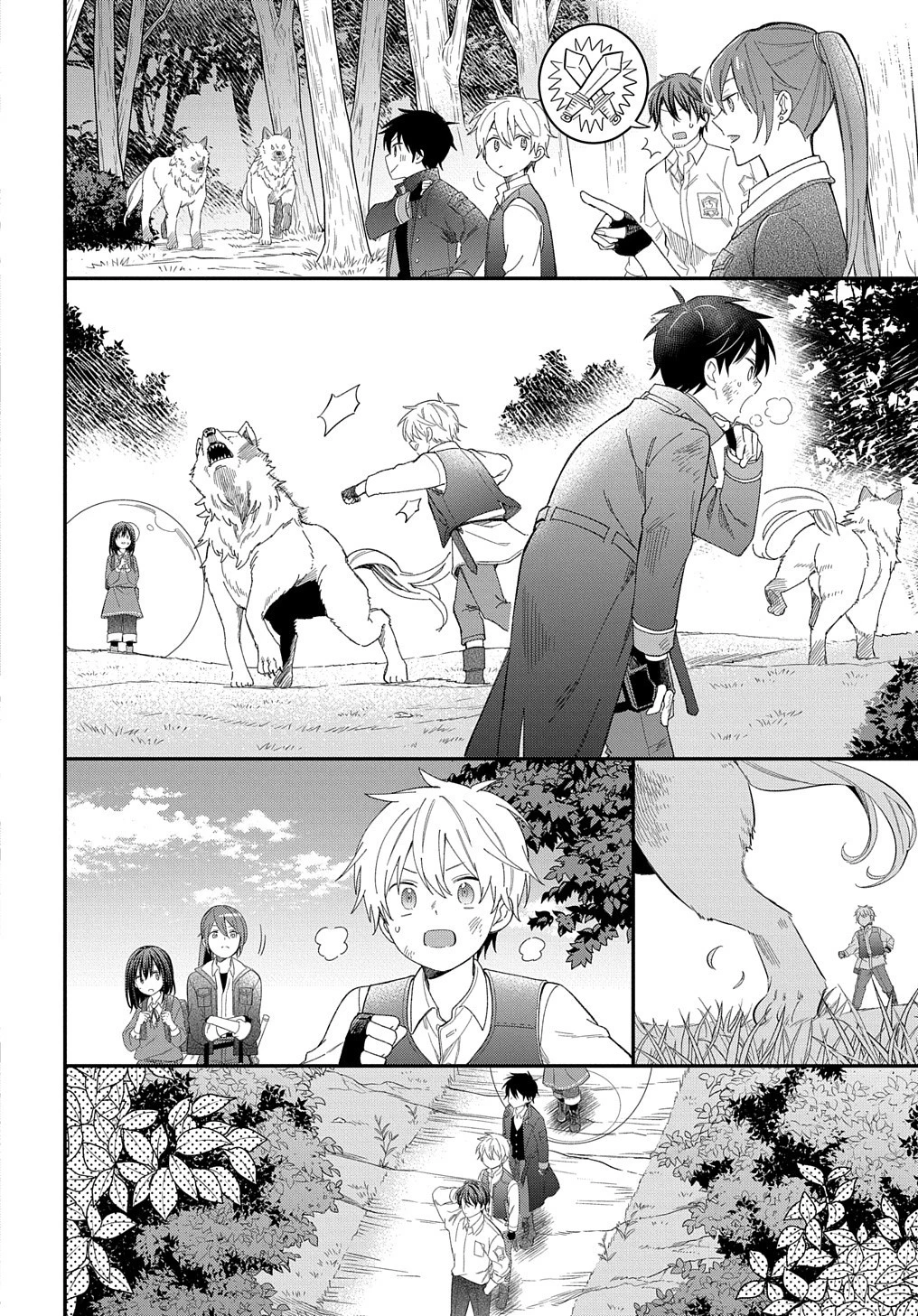 転生少女はまず一歩からはじめたい～魔物がいるとか聞いてない！～ 第25話 - 21