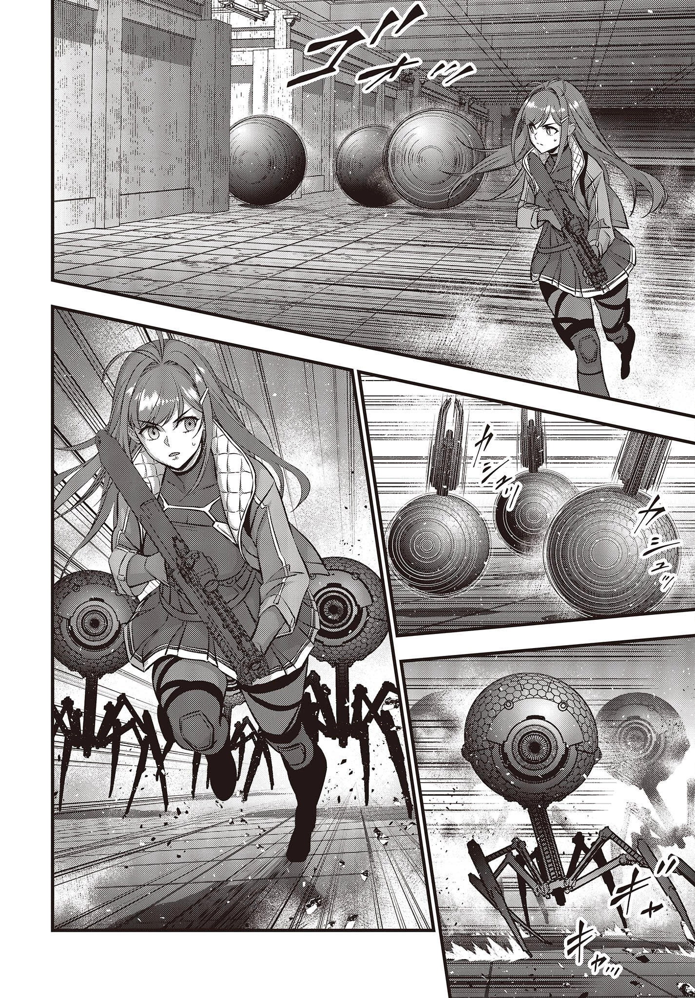 リビルドワールド 第54話 - 28