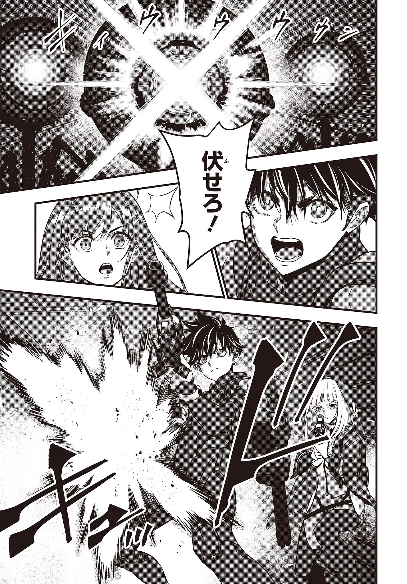 リビルドワールド 第54話 - 29