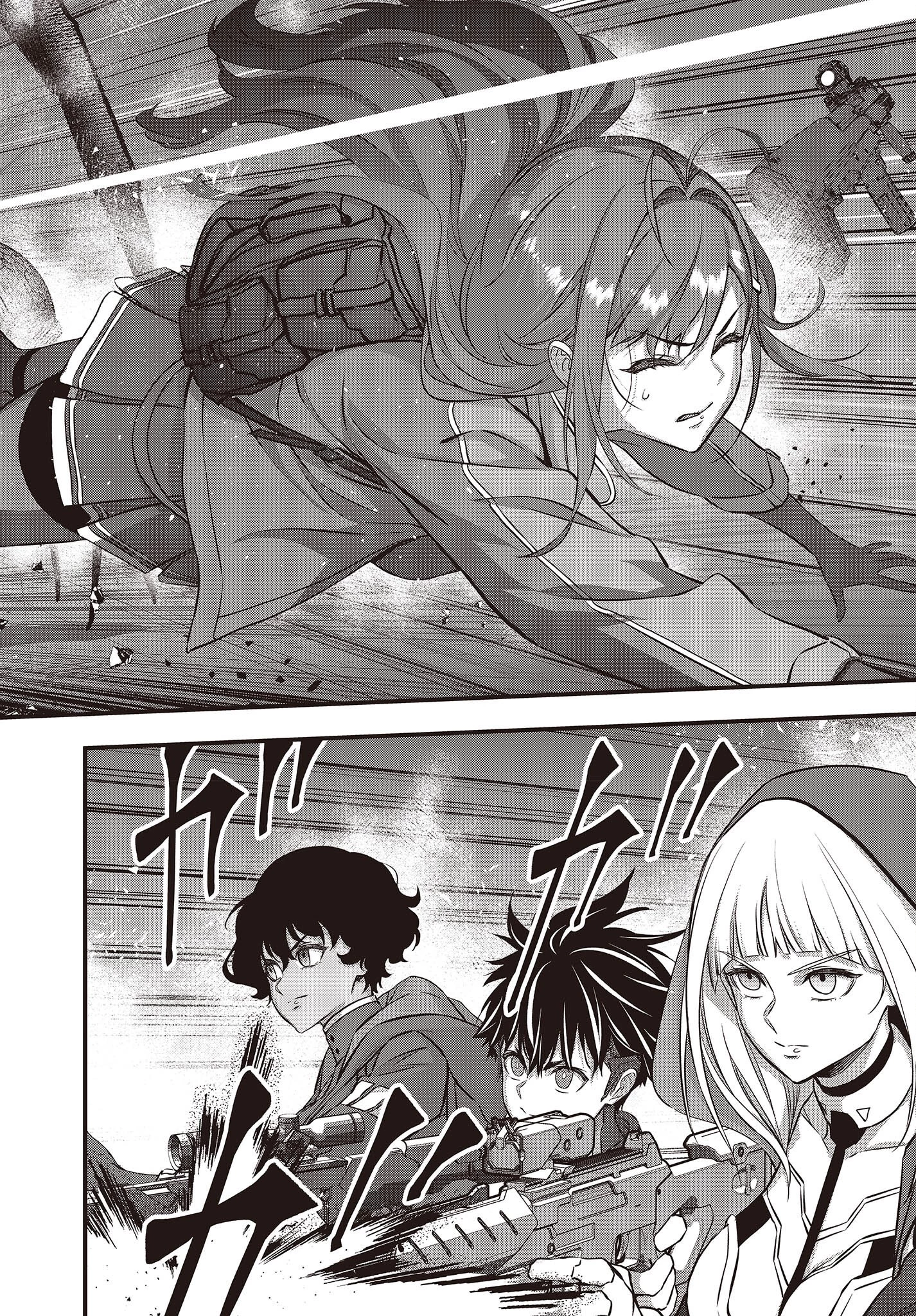 リビルドワールド 第54話 - 30