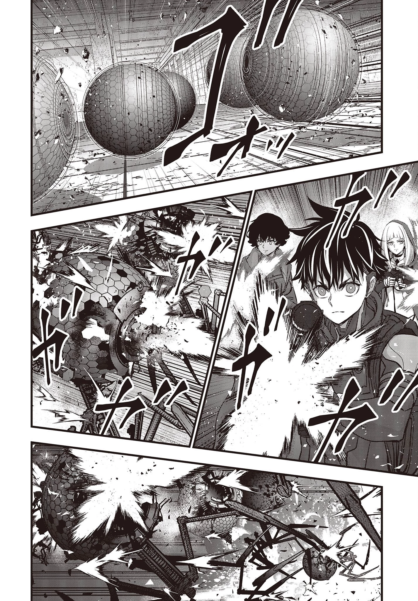 リビルドワールド 第54話 - 32