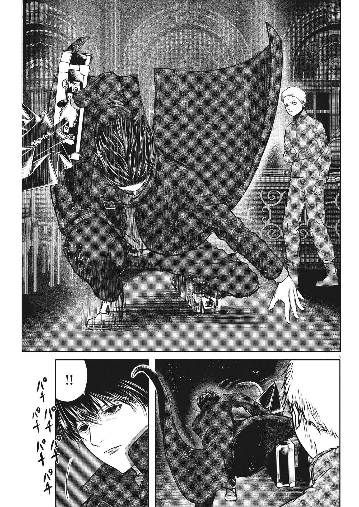 ROPPEN-六篇- 第40話 - 5