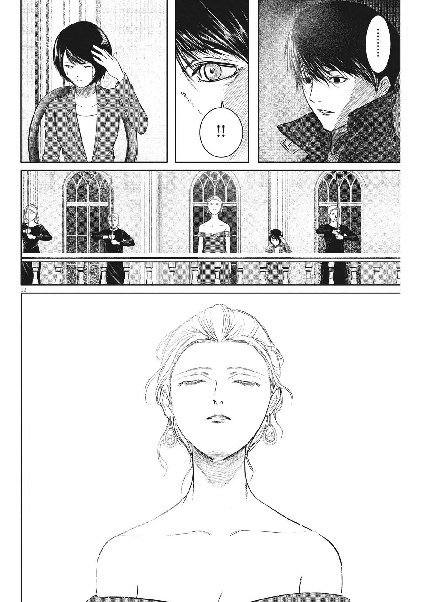 ROPPEN-六篇- 第40話 - 12