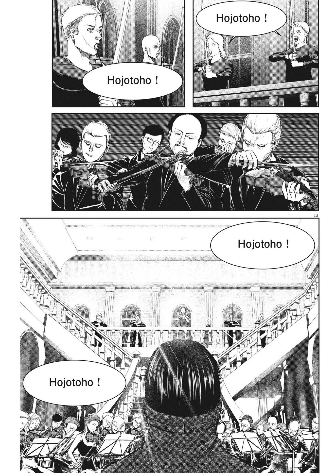 ROPPEN-六篇- 第40話 - 13