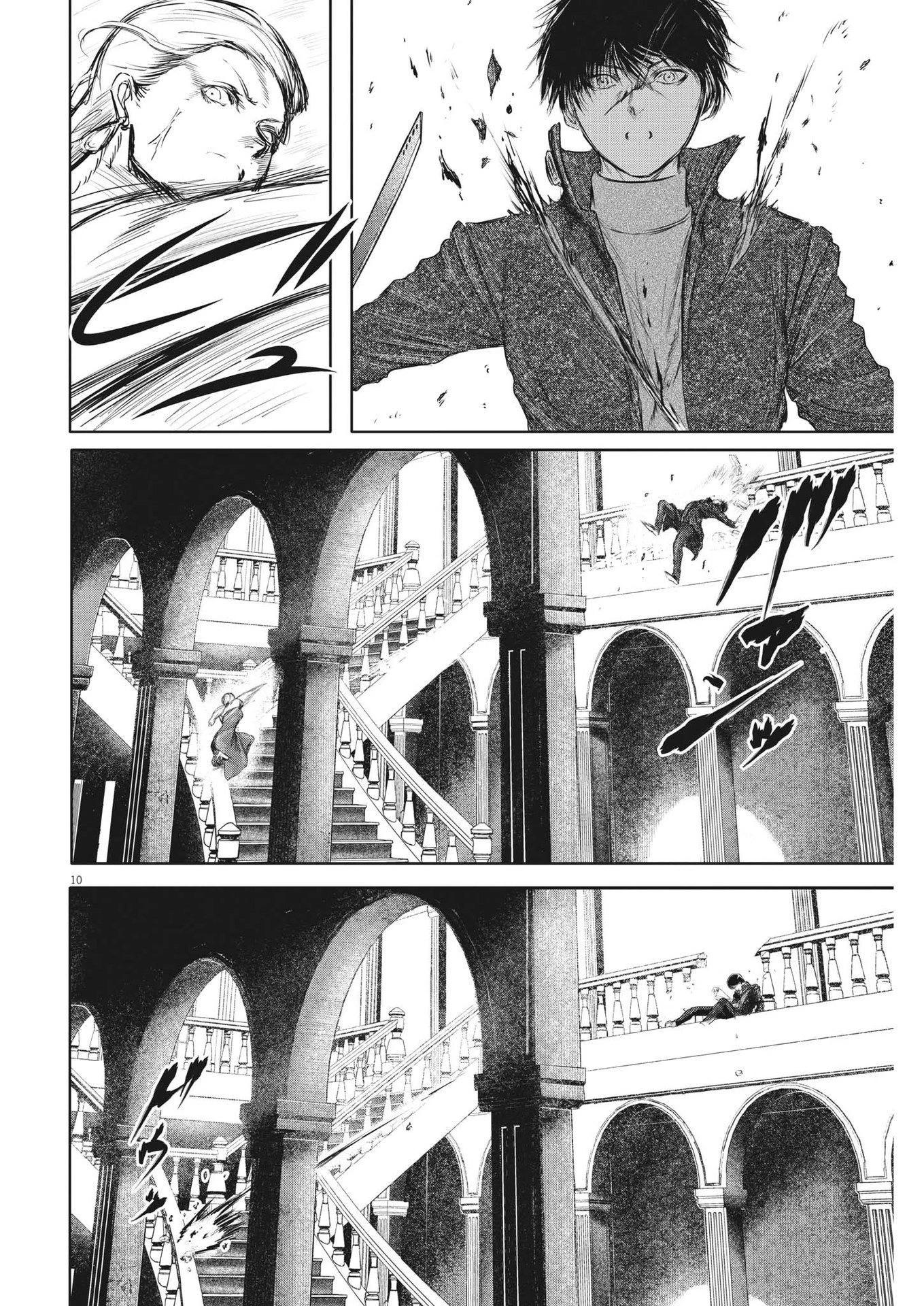 ROPPEN-六篇- 第41話 - 10