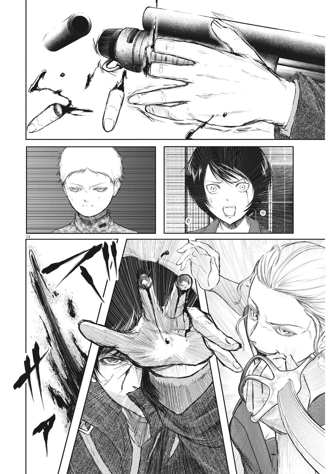 ROPPEN-六篇- 第41話 - 14