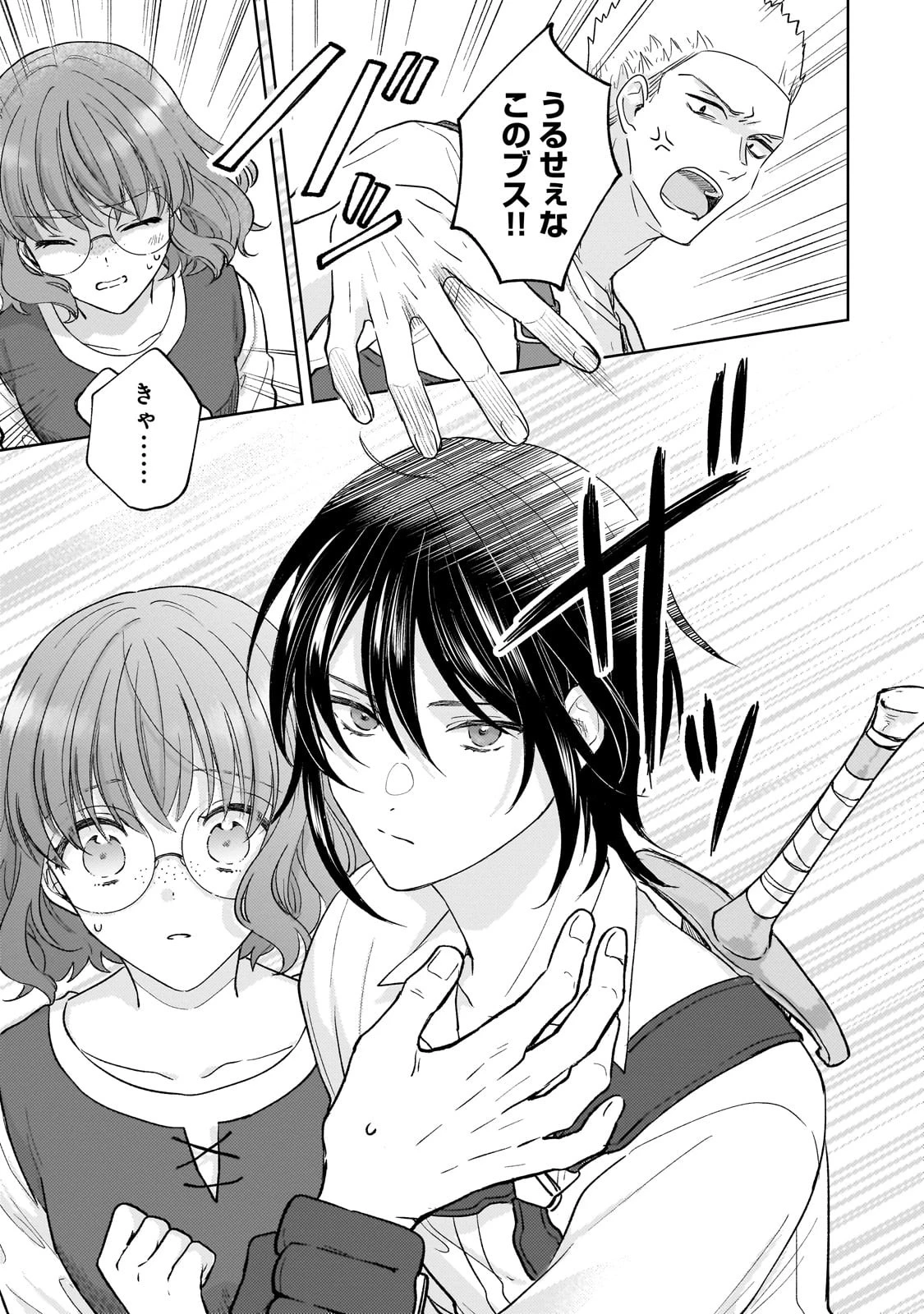 断罪された悪役令嬢は続編の悪役令嬢に生まれ変わる 第19話 - 21