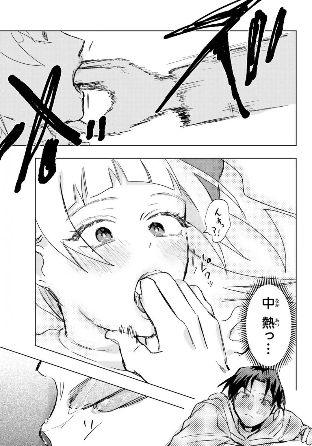 らすときす 第6話 - 29