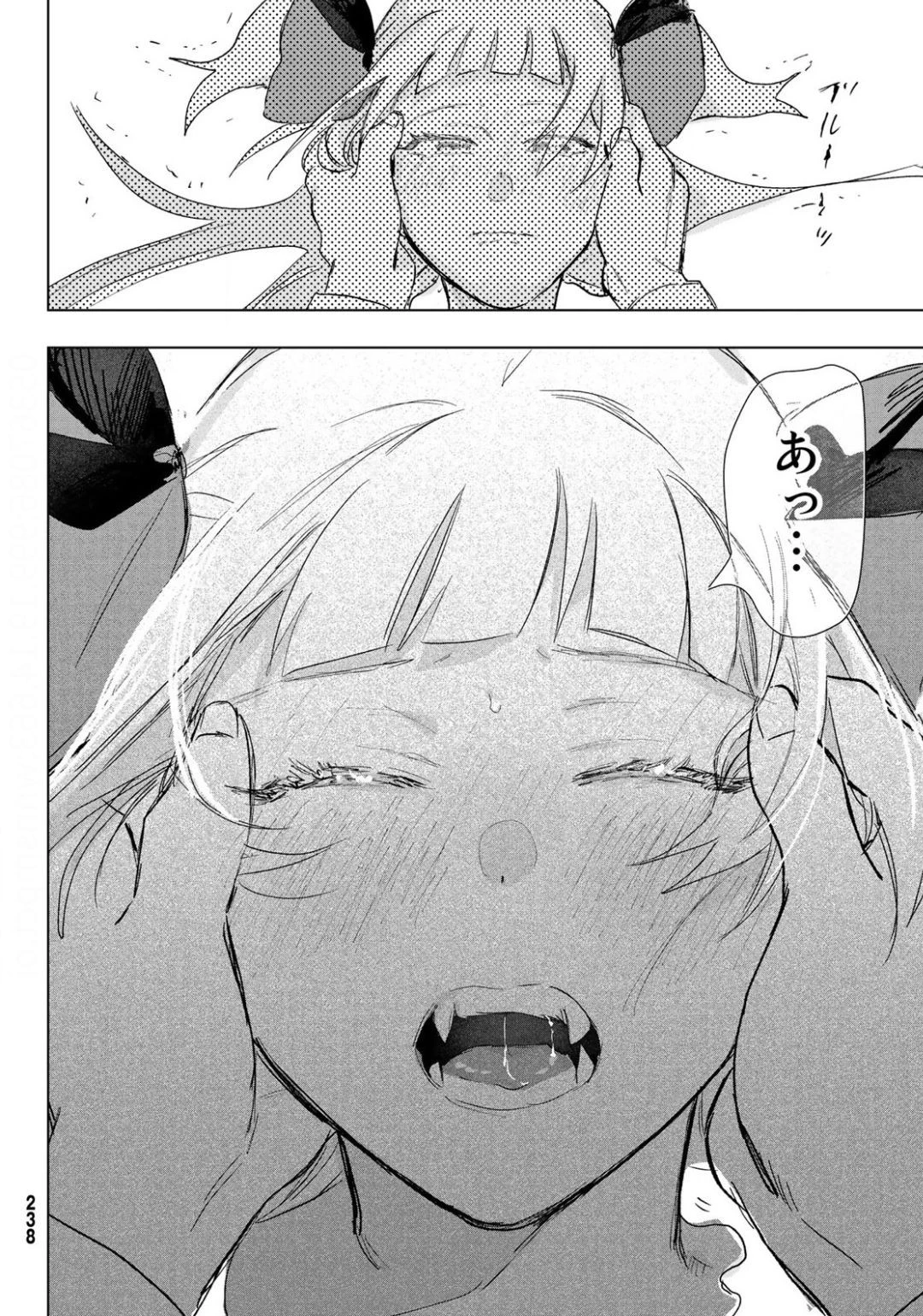 らすときす 第6話 - 32