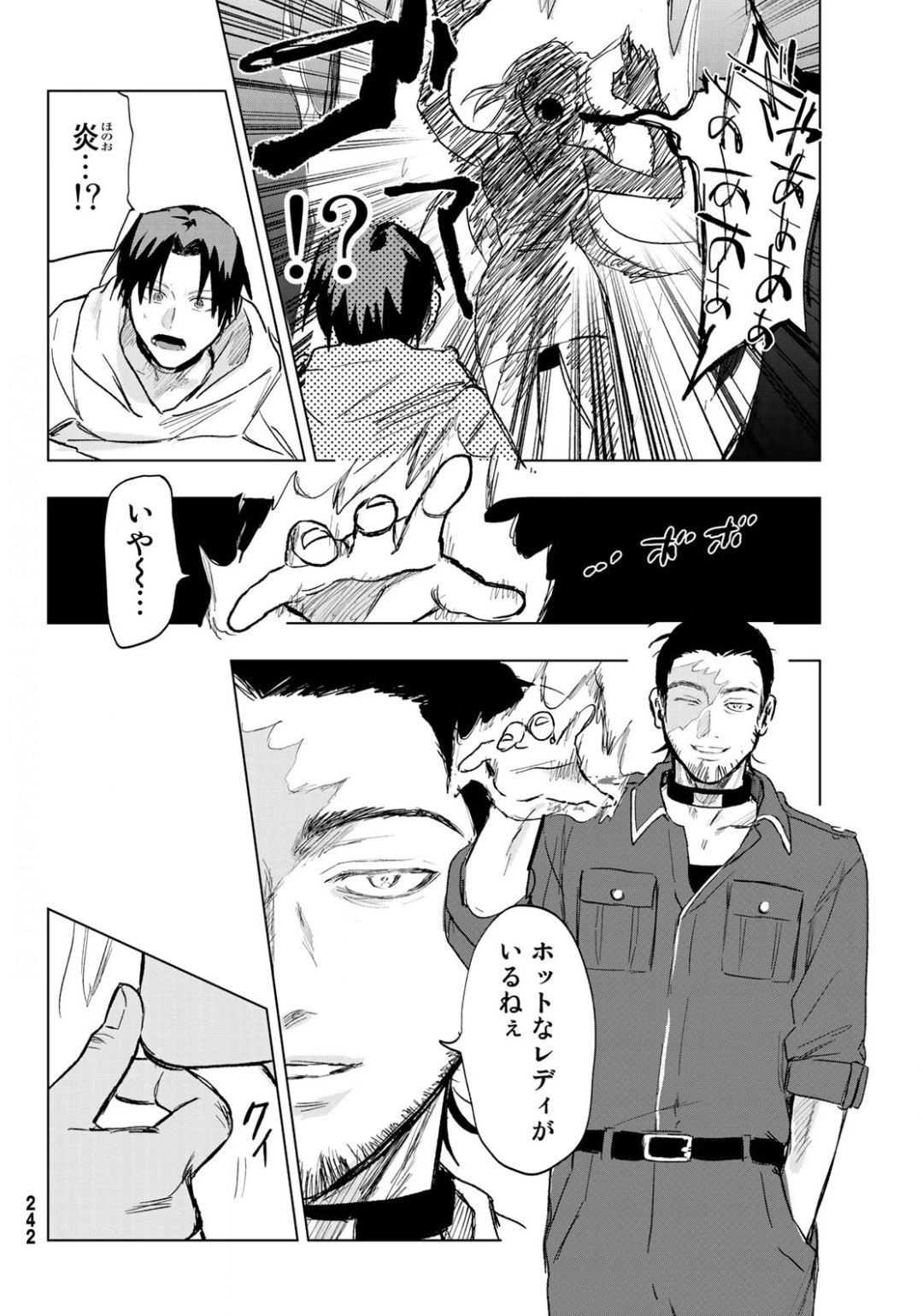 らすときす 第6話 - 36