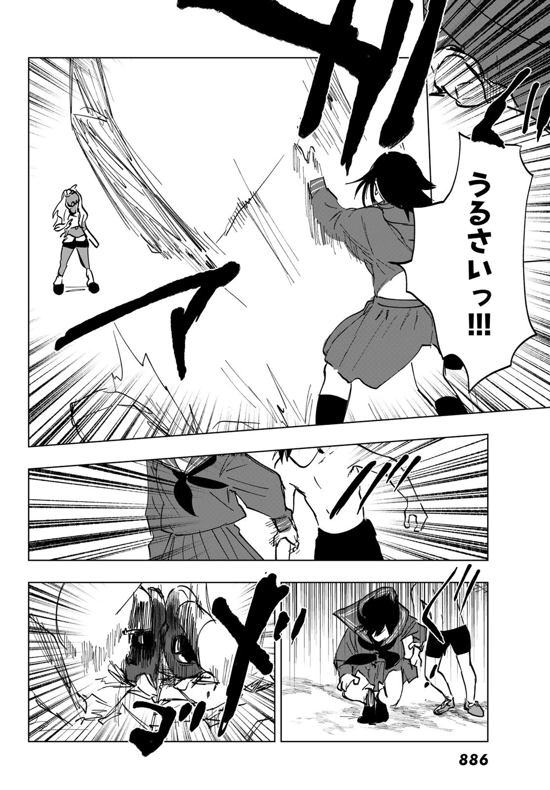 らすときす 第11話 - 12