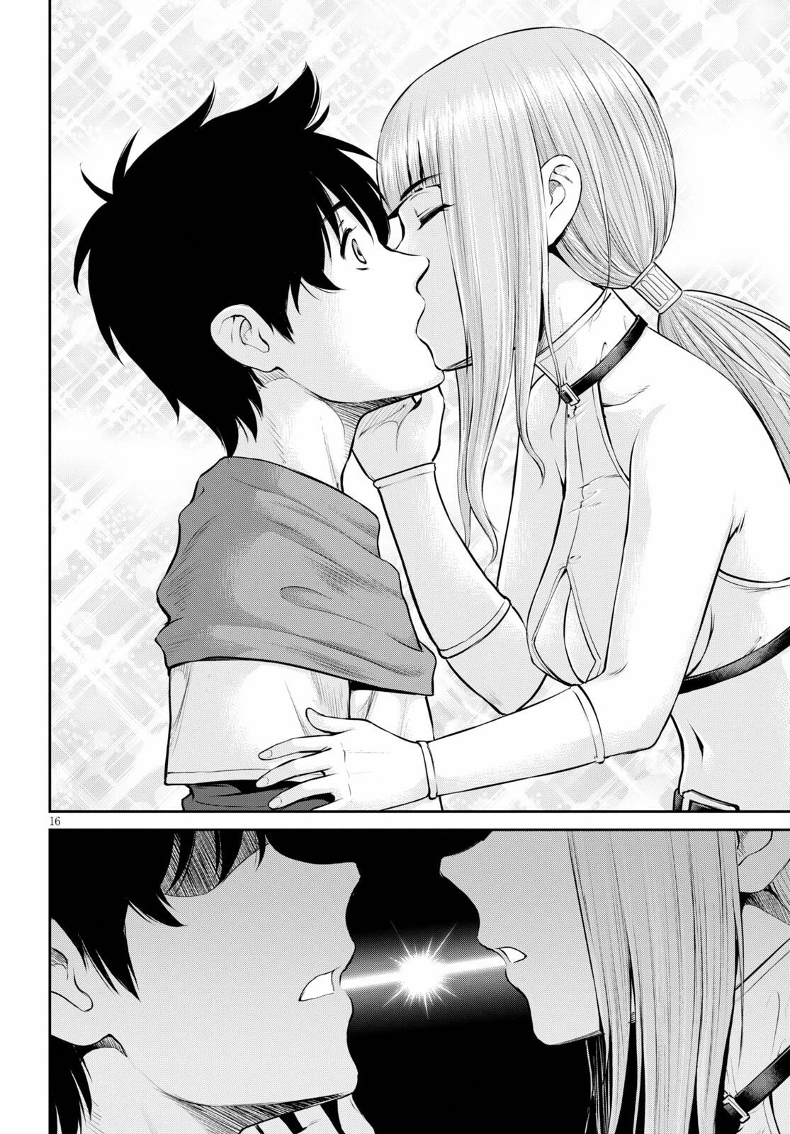 咎なスキルで無双する異世界ハーレム怪盗団 第14話 - 16