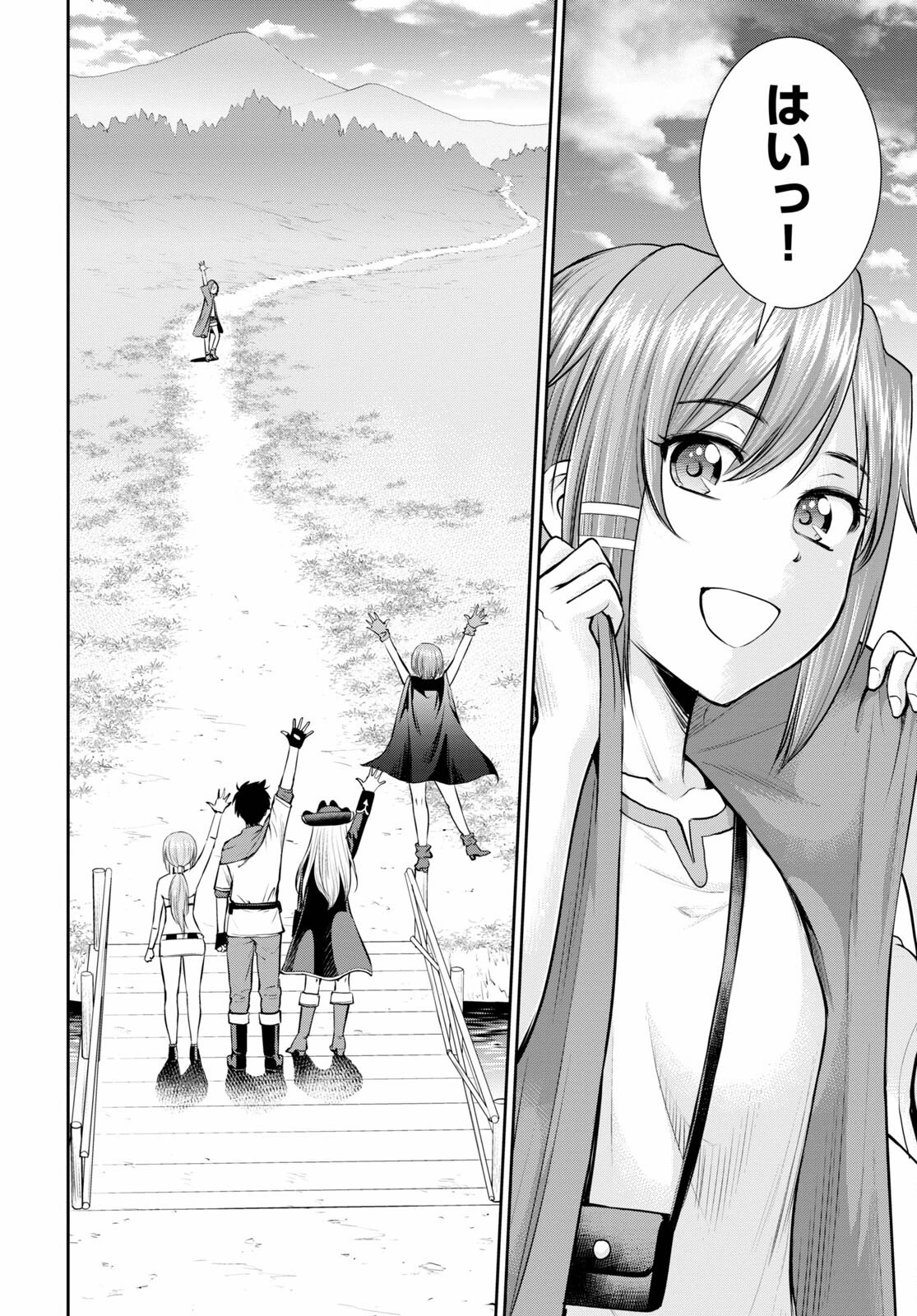 咎なスキルで無双する異世界ハーレム怪盗団 第15話 - 8