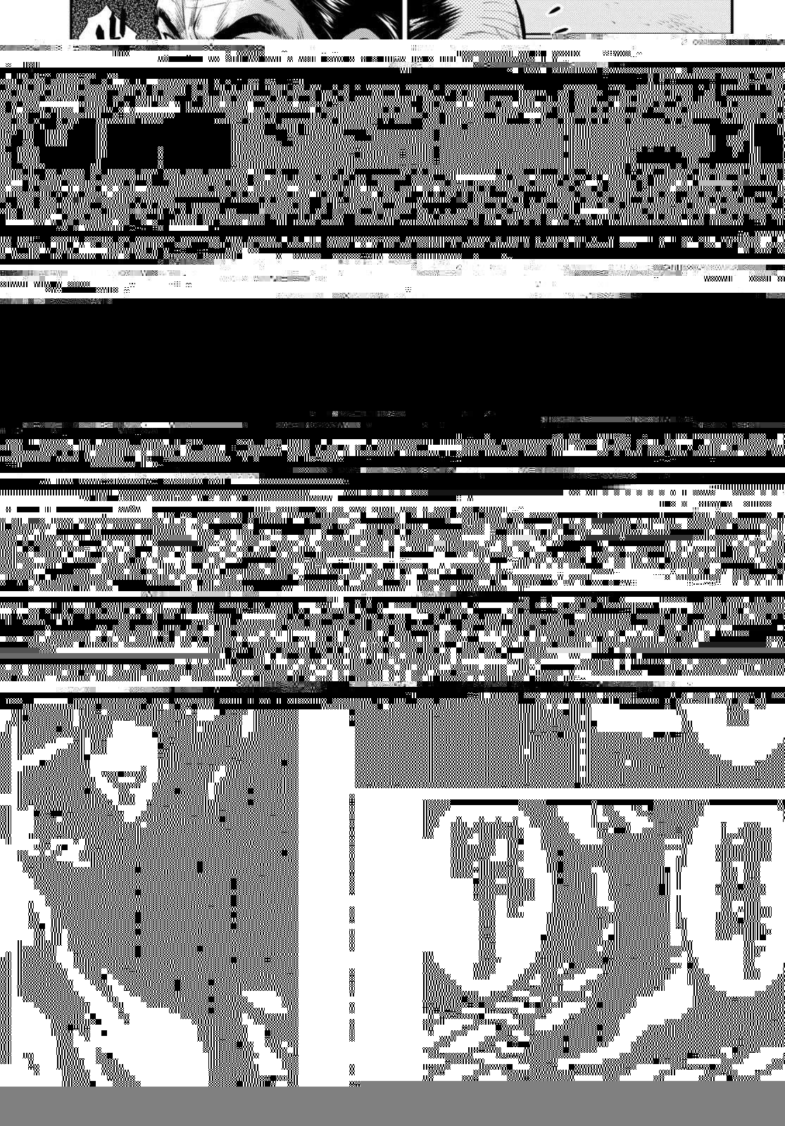 咎なスキルで無双する異世界ハーレム怪盗団 第17話 - 9