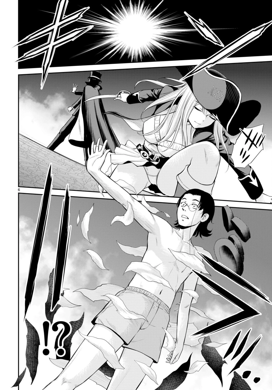 咎なスキルで無双する異世界ハーレム怪盗団 第25話 - 6