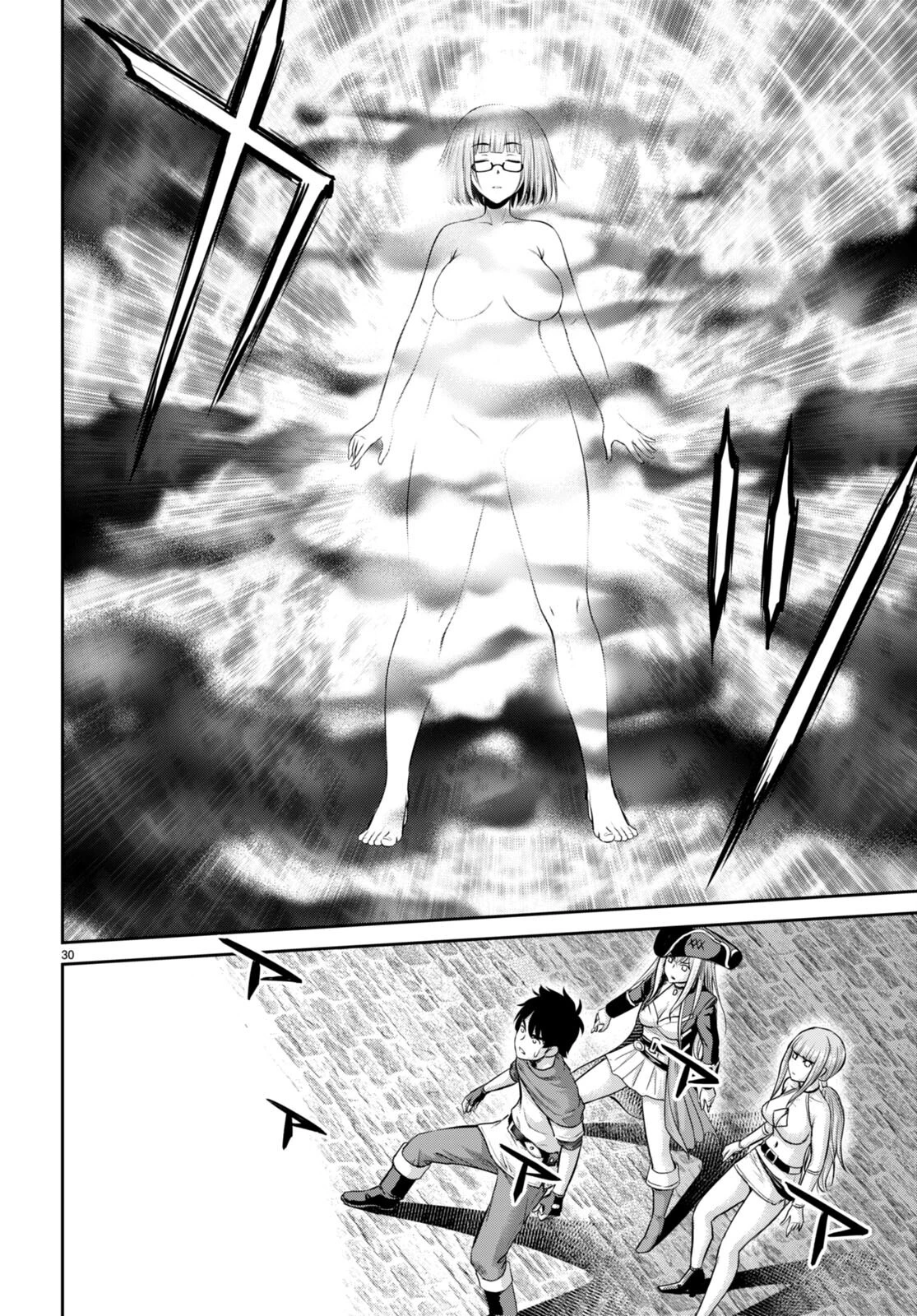 咎なスキルで無双する異世界ハーレム怪盗団 第26話 - 30