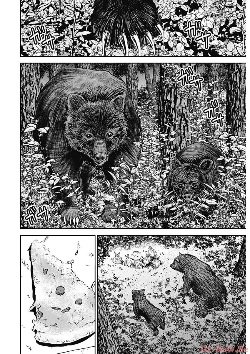 怨み屋本舗DIABLO 第32話 - 6