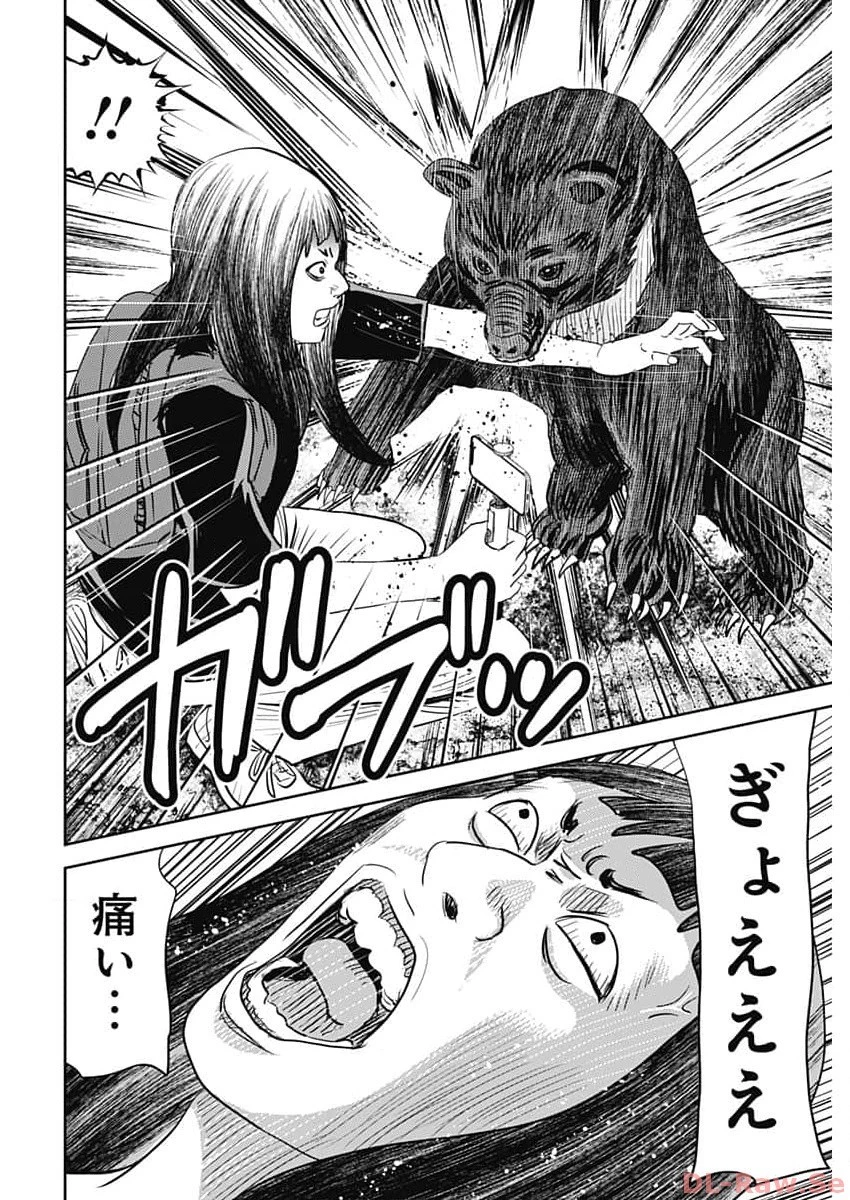 怨み屋本舗DIABLO 第32話 - 20