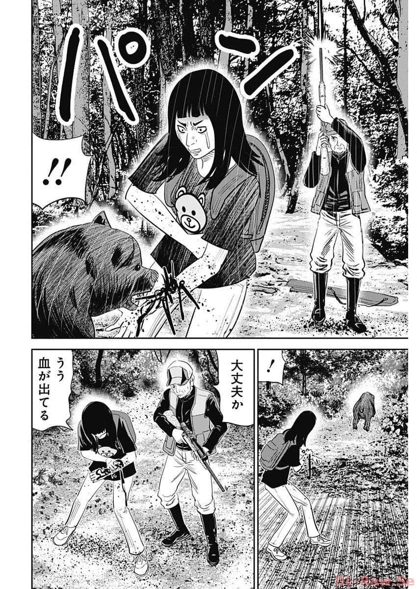 怨み屋本舗DIABLO 第32話 - 22