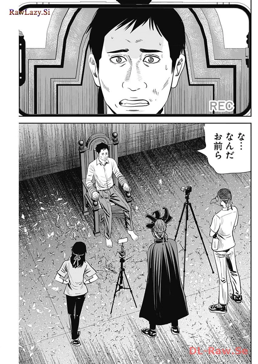 怨み屋本舗DIABLO 第35話 - 3