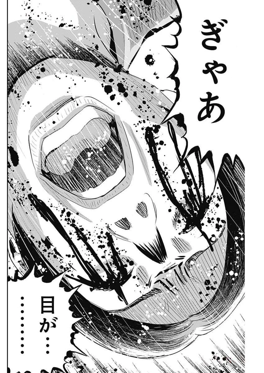 怨み屋本舗DIABLO 第36話 - 12