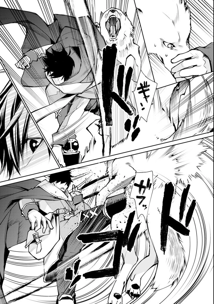 最強の魔導士。ひざに矢をうけてしまったので田舎の衛兵になる 第2話 - 20