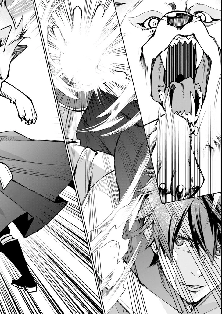 最強の魔導士。ひざに矢をうけてしまったので田舎の衛兵になる 第2話 - 26