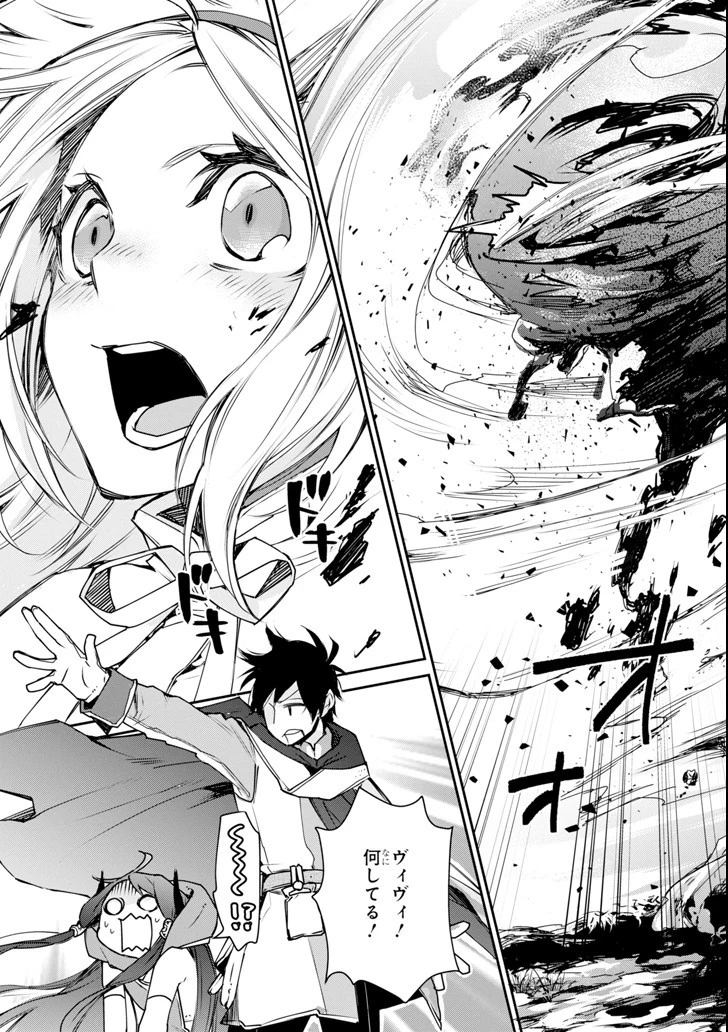 最強の魔導士。ひざに矢をうけてしまったので田舎の衛兵になる 第4話 - 41