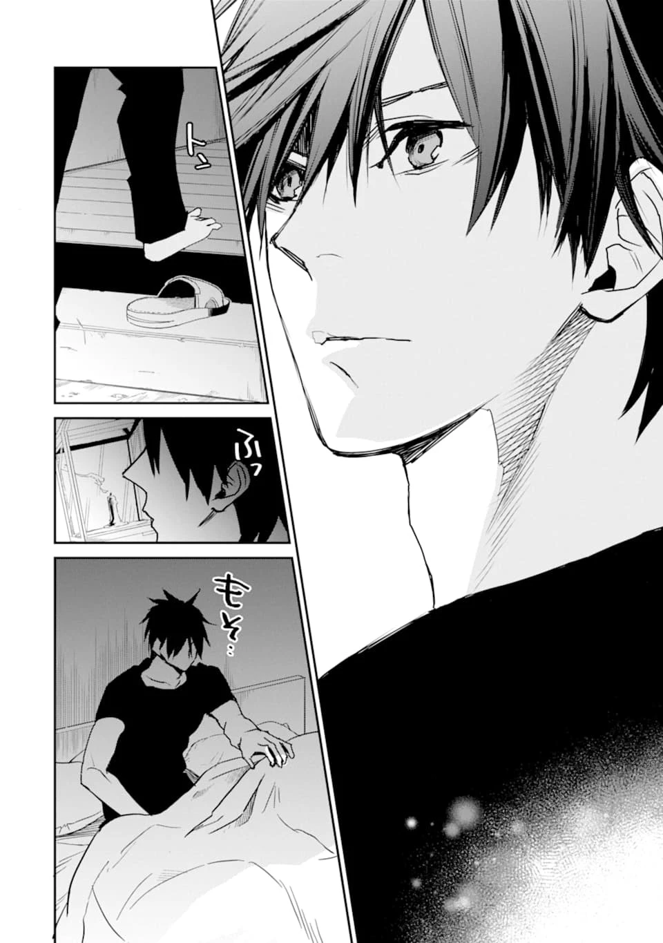 最強の魔導士。ひざに矢をうけてしまったので田舎の衛兵になる 第11話 - 14