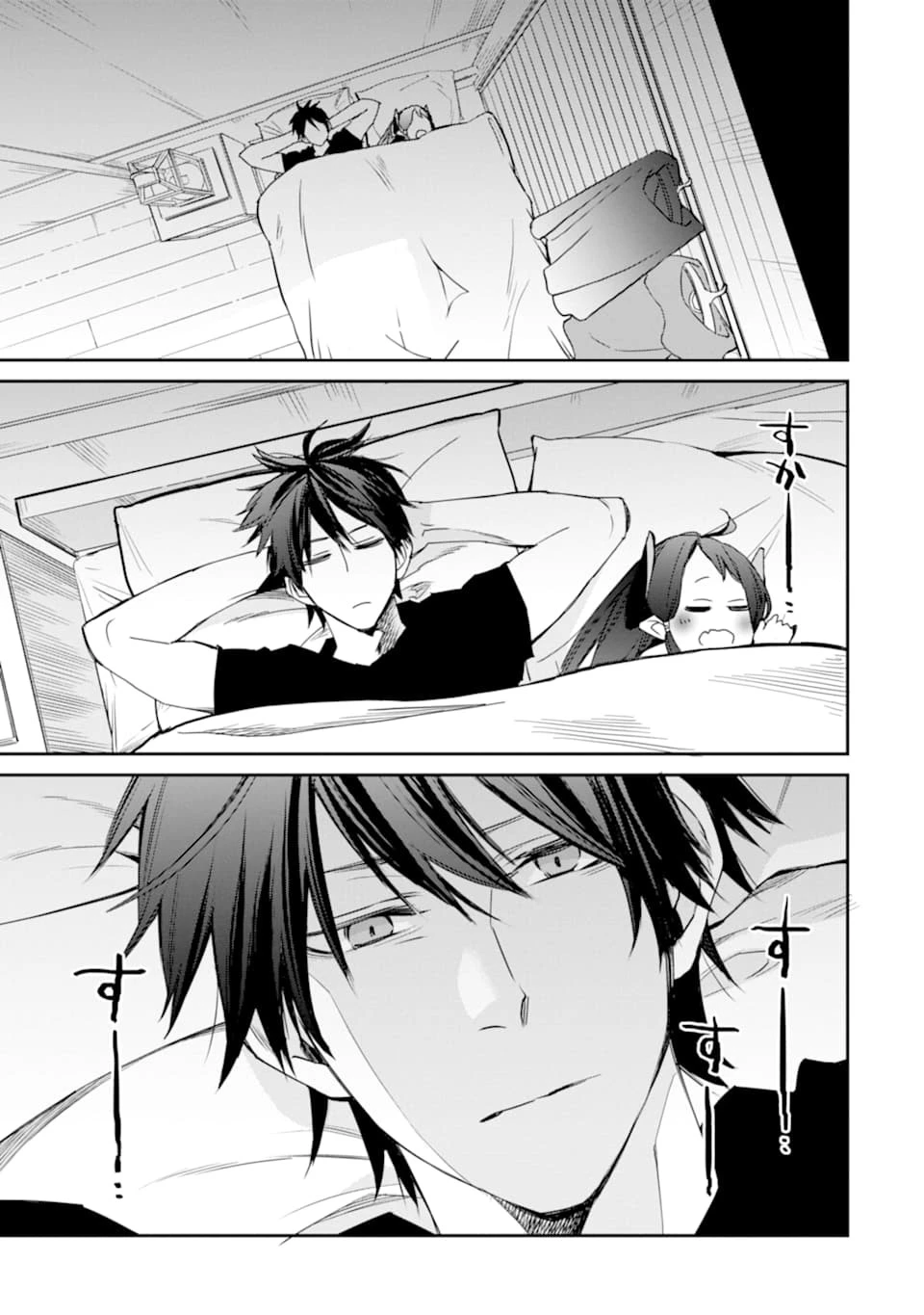 最強の魔導士。ひざに矢をうけてしまったので田舎の衛兵になる 第11話 - 15