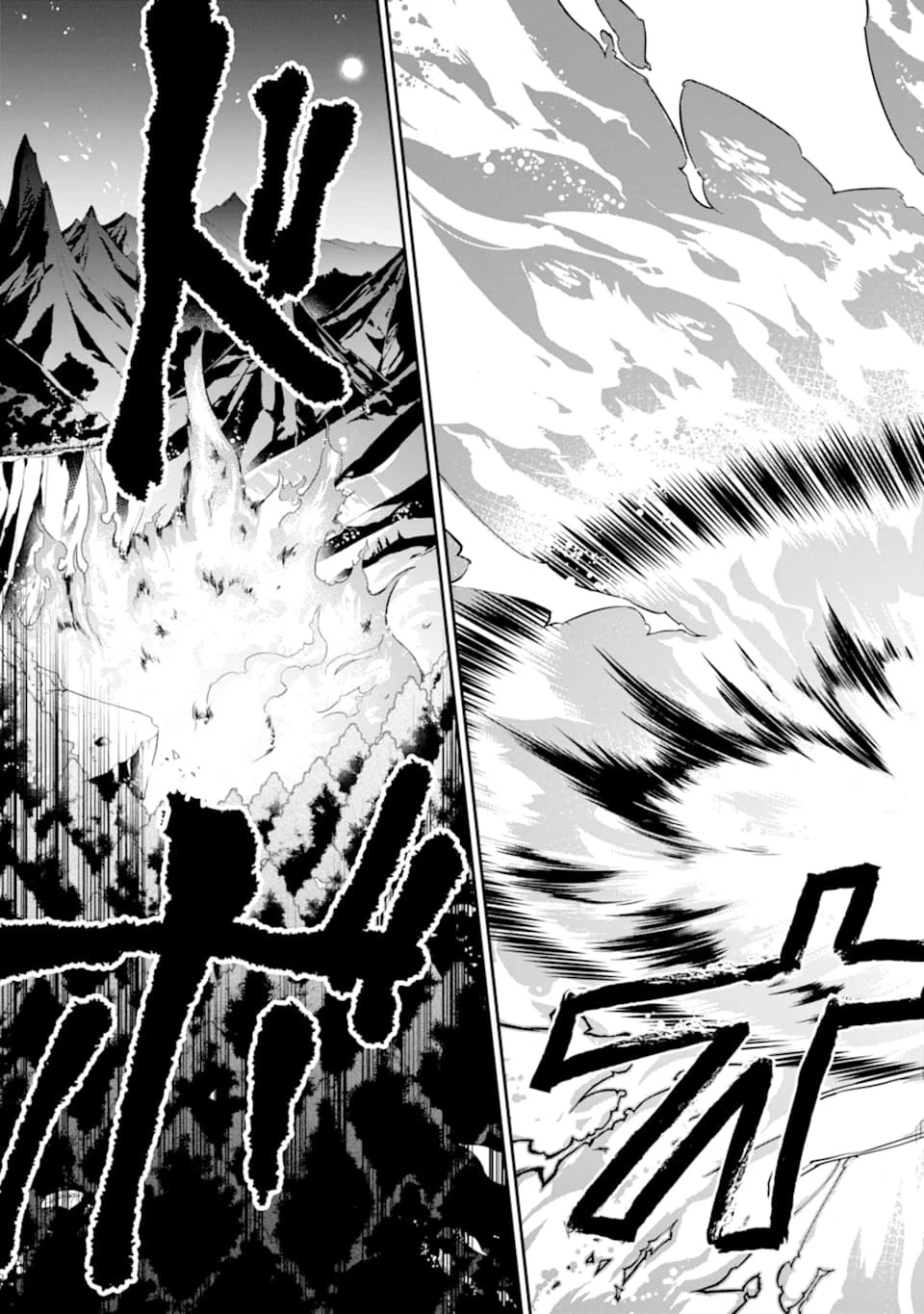 最強の魔導士。ひざに矢をうけてしまったので田舎の衛兵になる 第12話 - 19